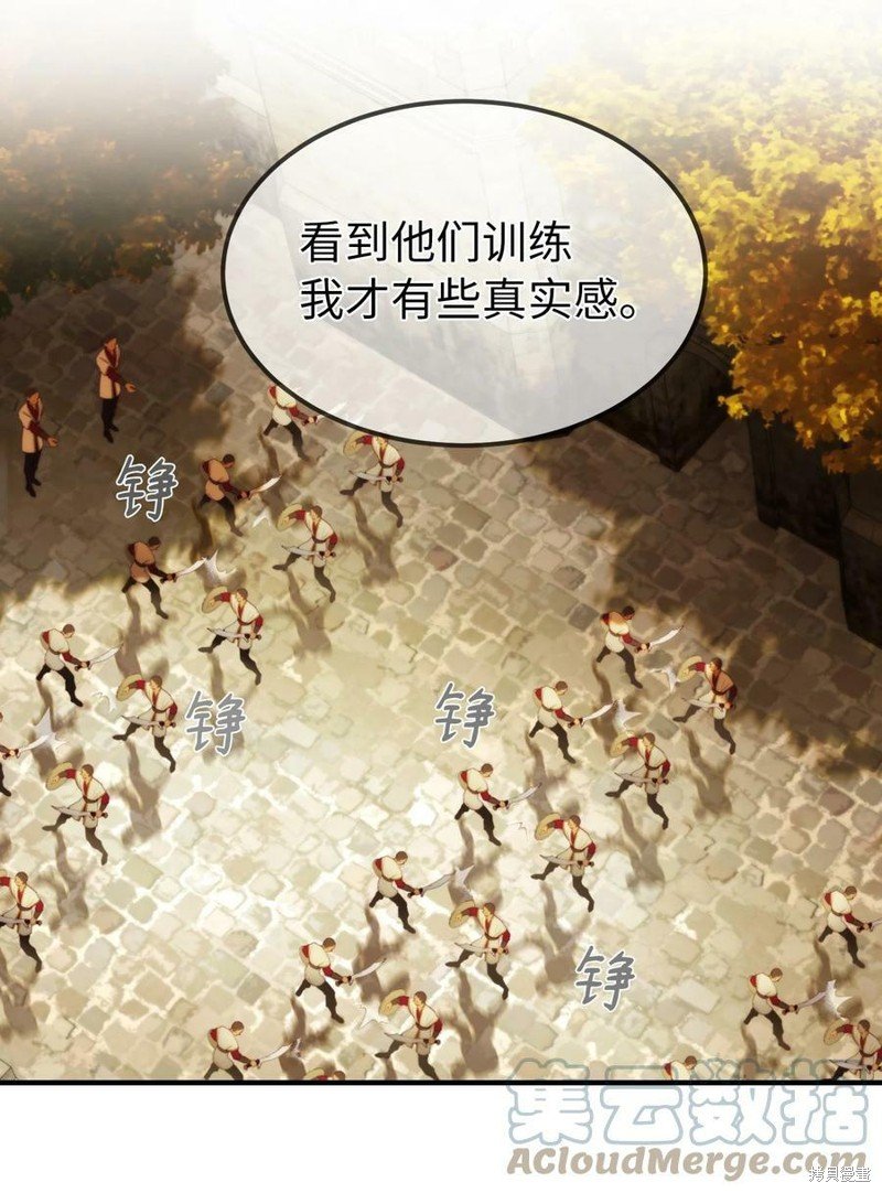第118话