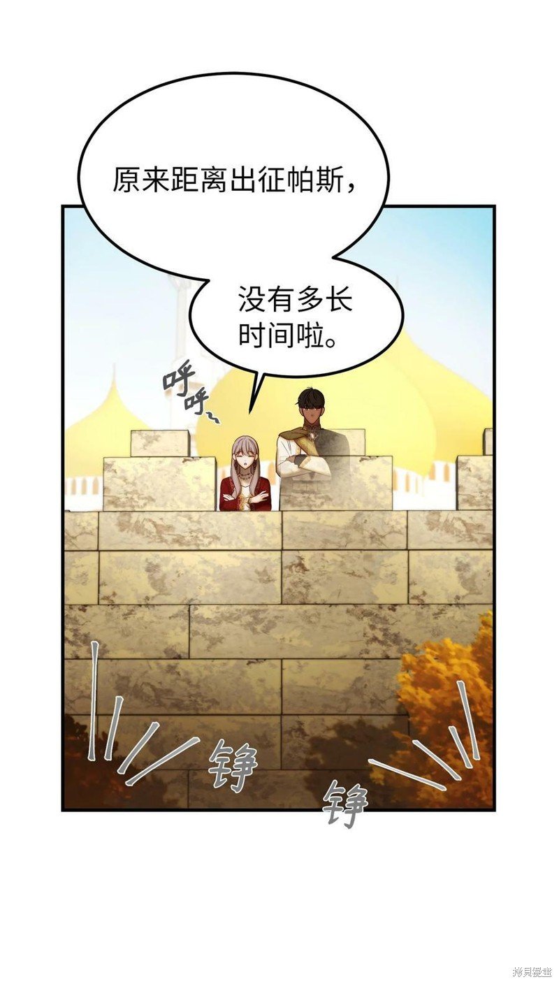 第118话