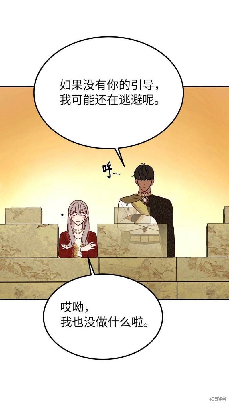 第118话