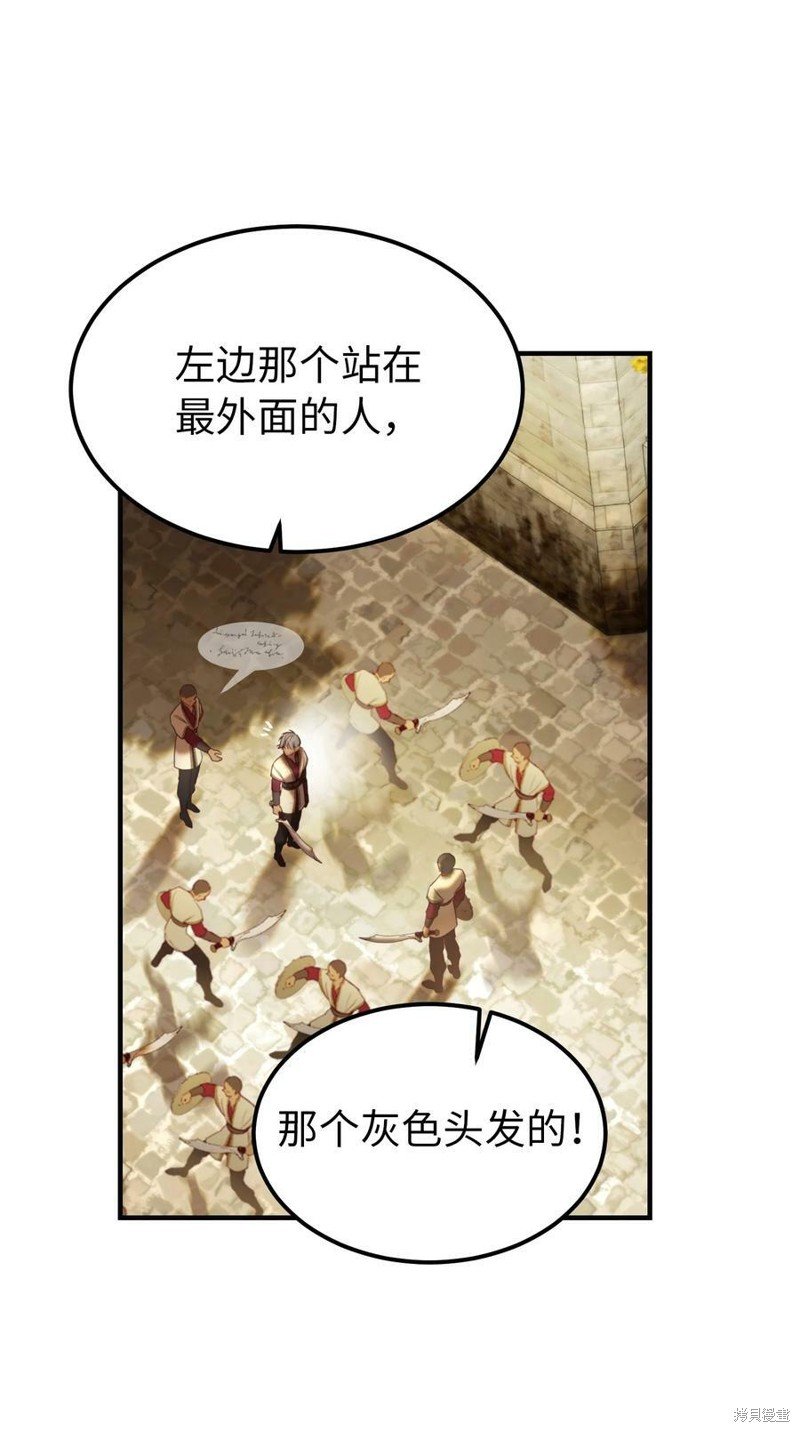 第118话