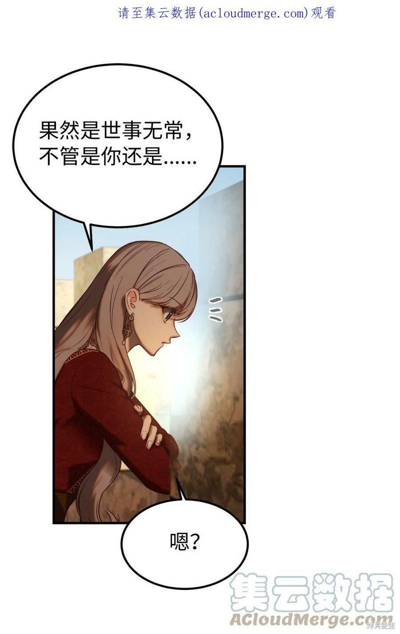 第119话