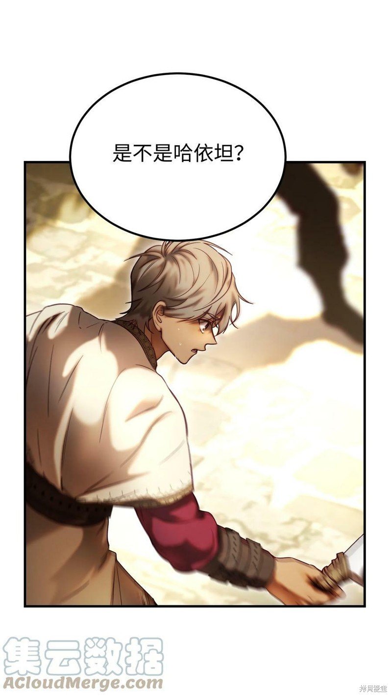 第119话