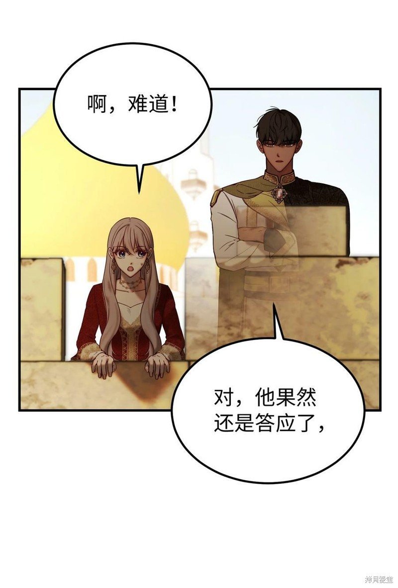 第119话
