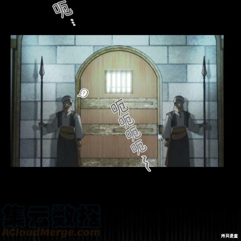 第119话