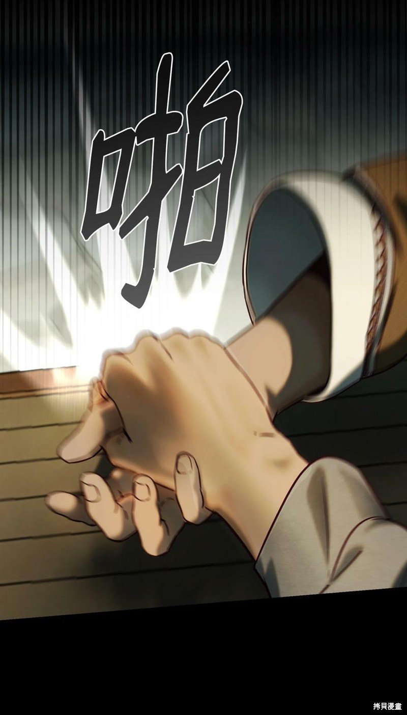 第119话