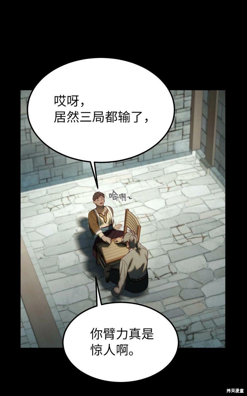 第119话