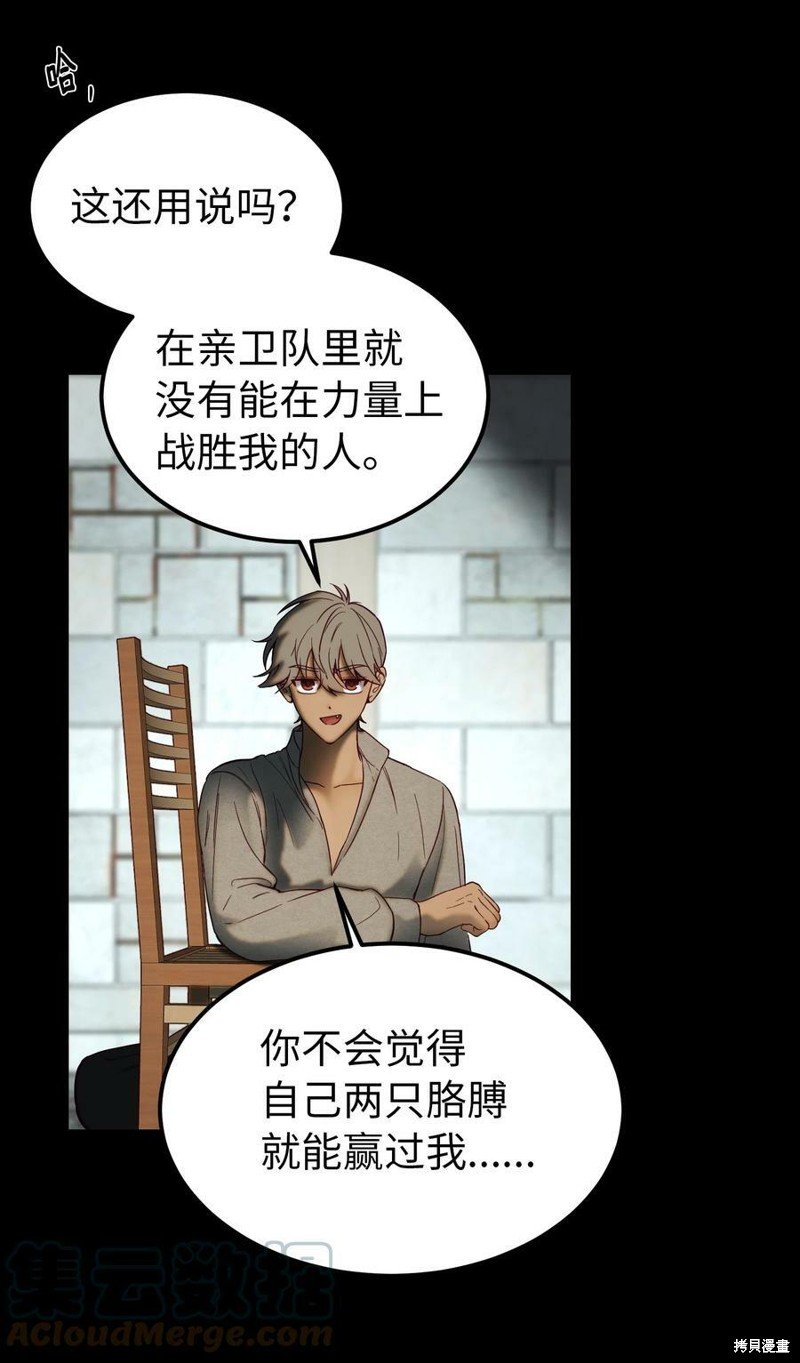 第119话