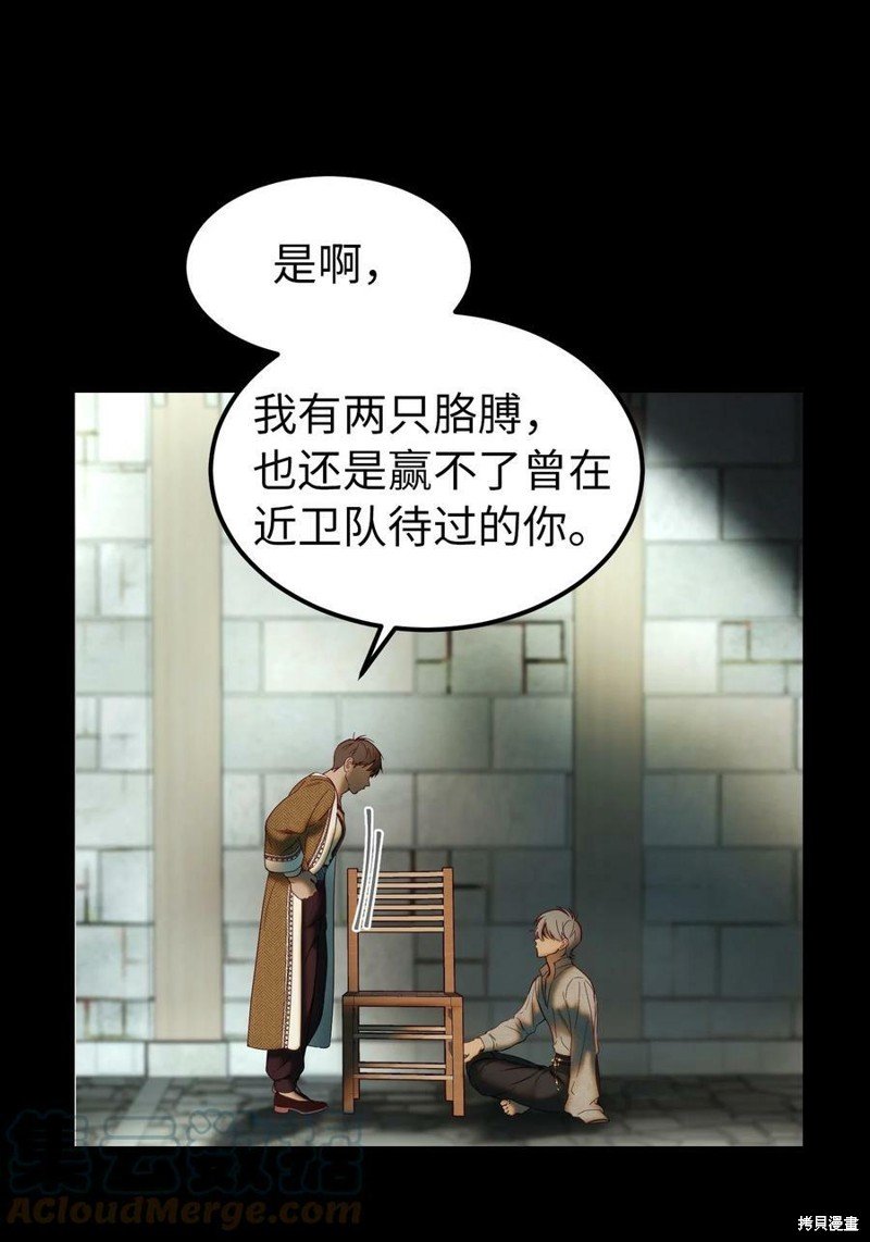 第119话