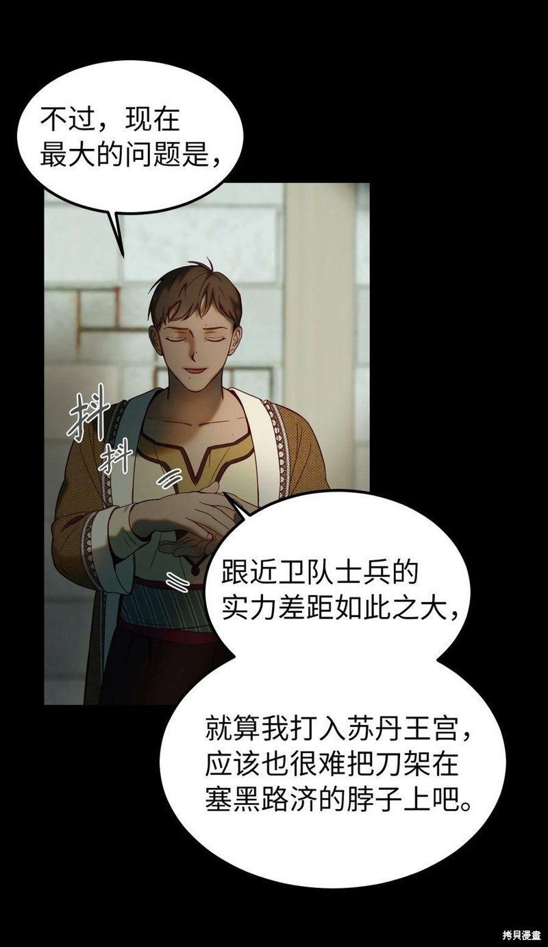 第119话