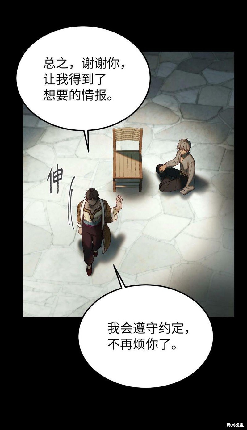 第119话