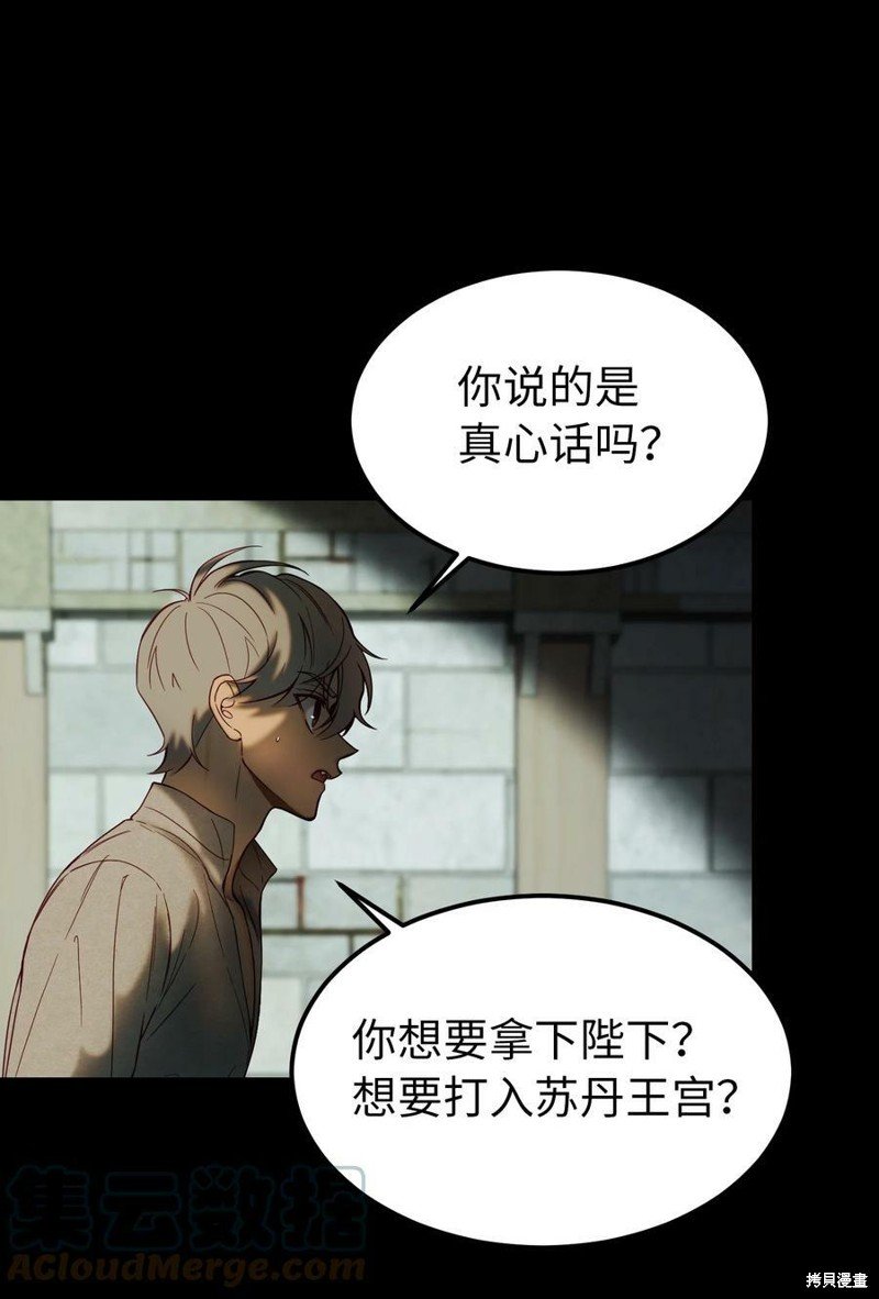 第119话