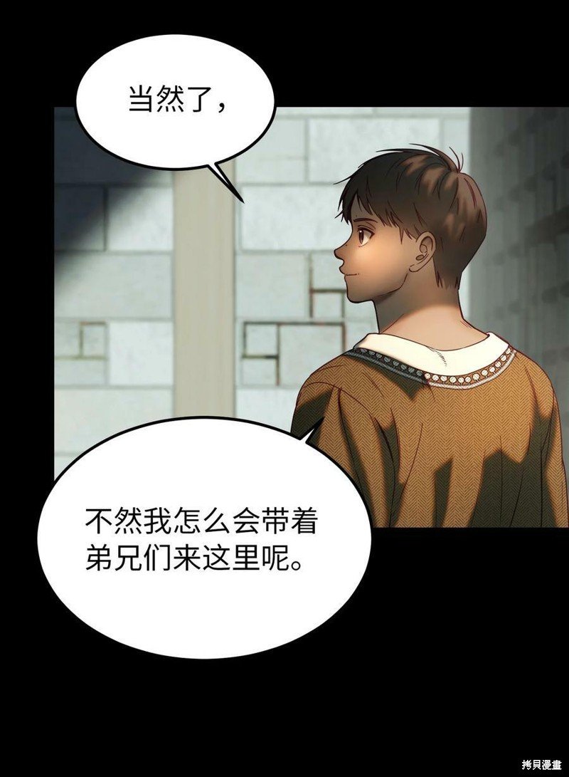 第119话