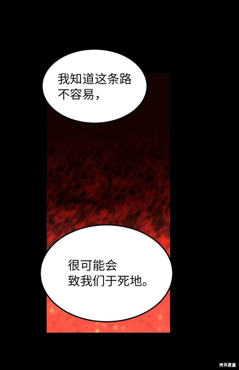第119话