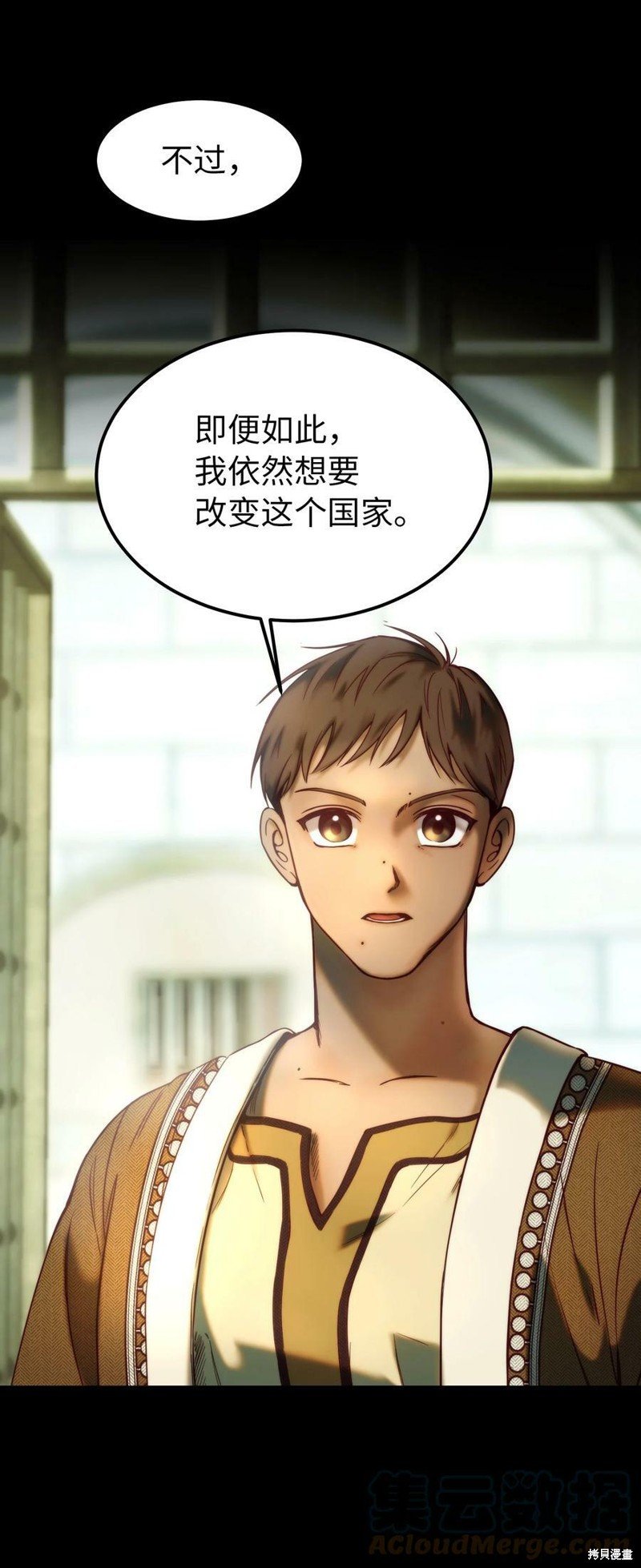 第119话