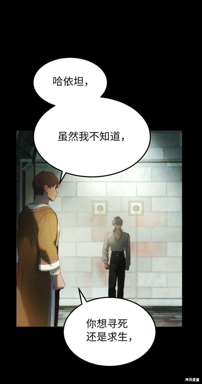 第119话