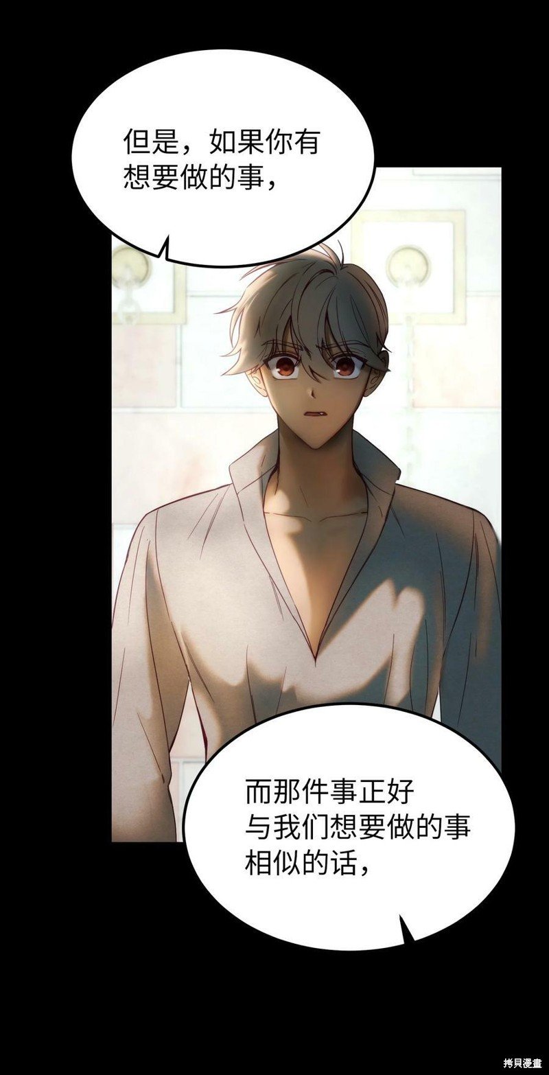 第119话