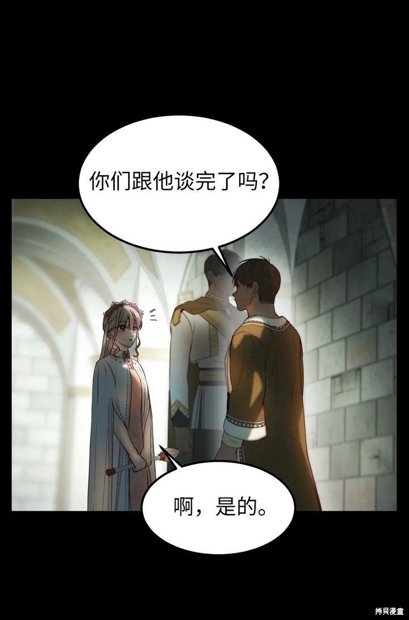 第119话