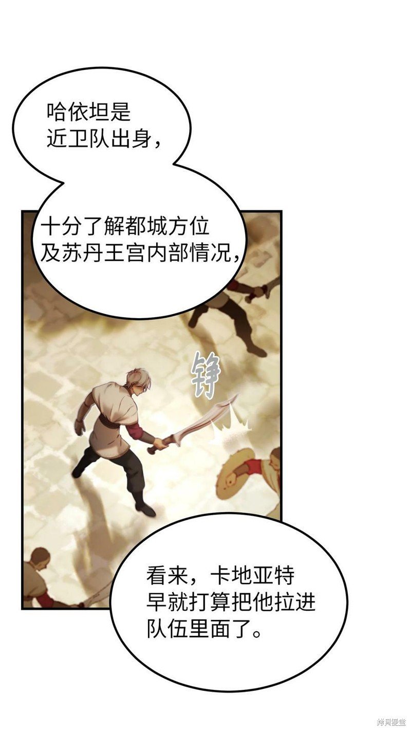第119话