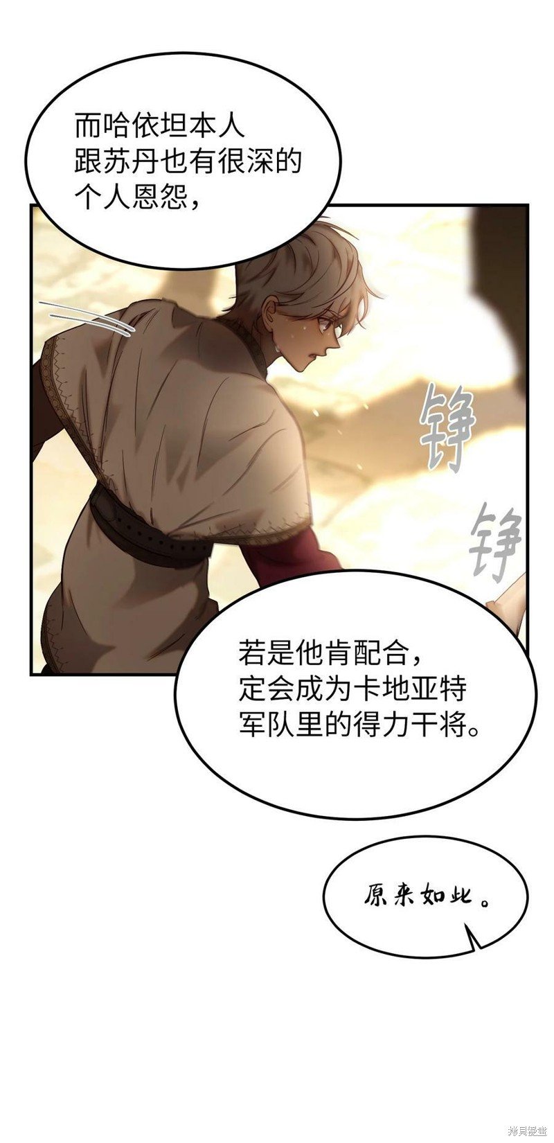 第119话