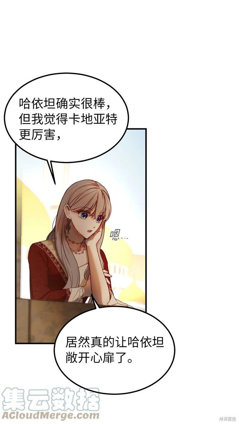 第119话