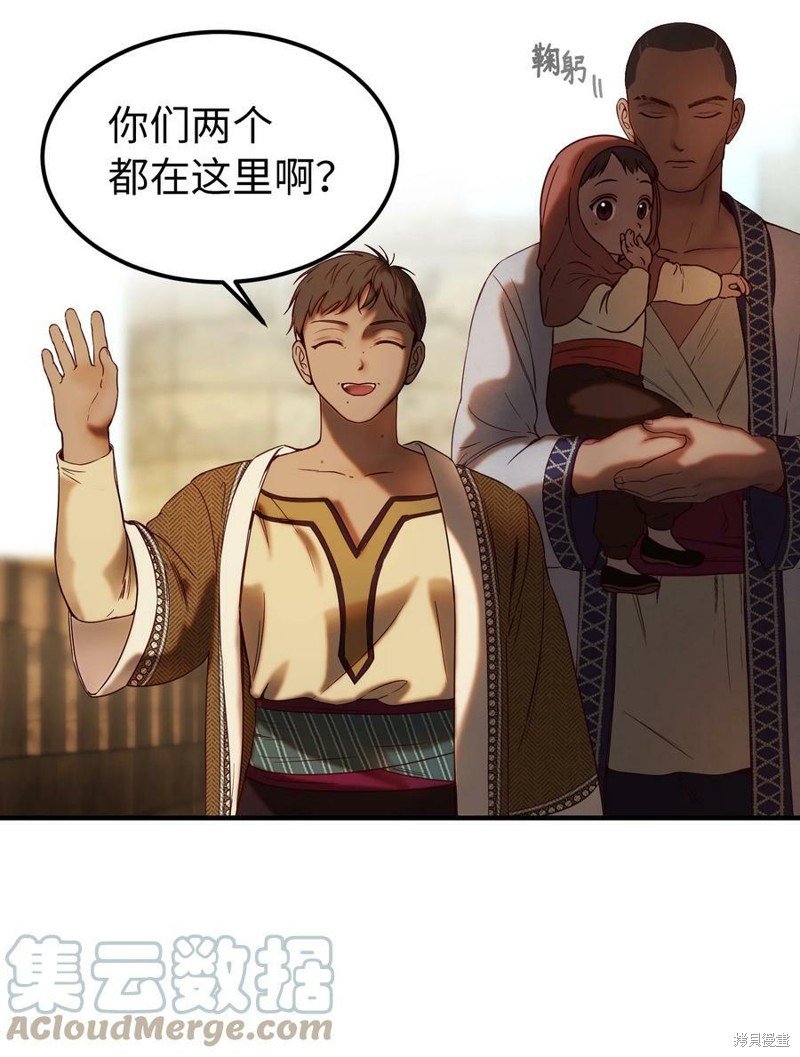 第119话