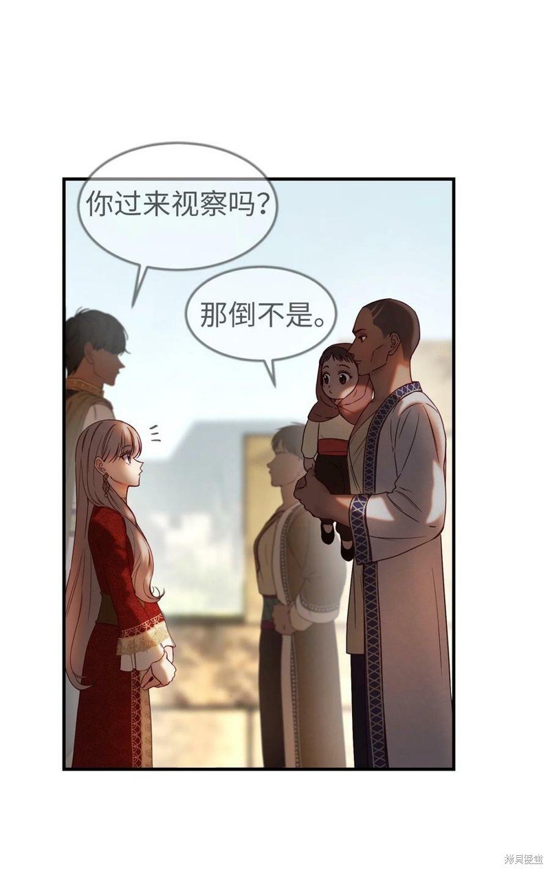 第119话
