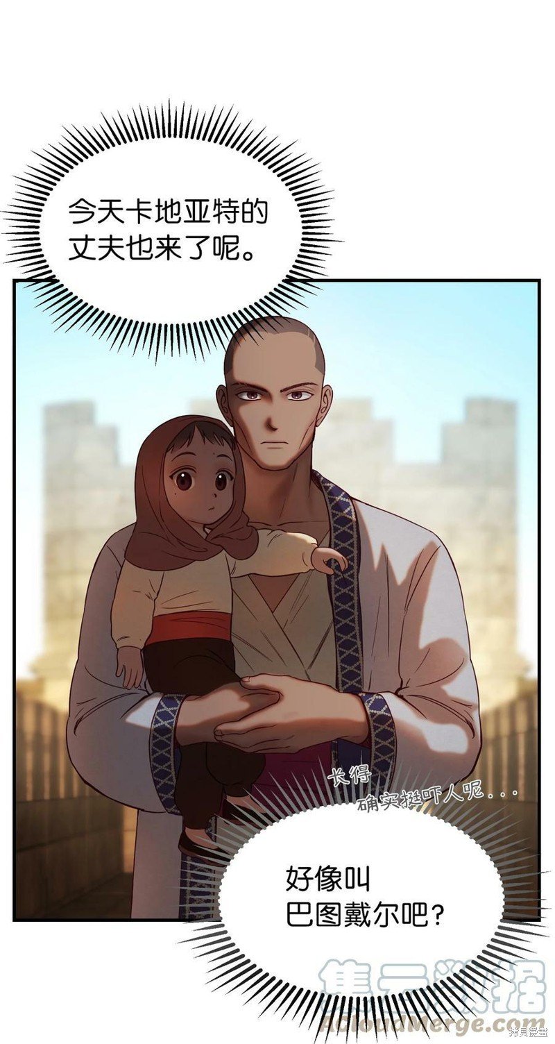 第119话