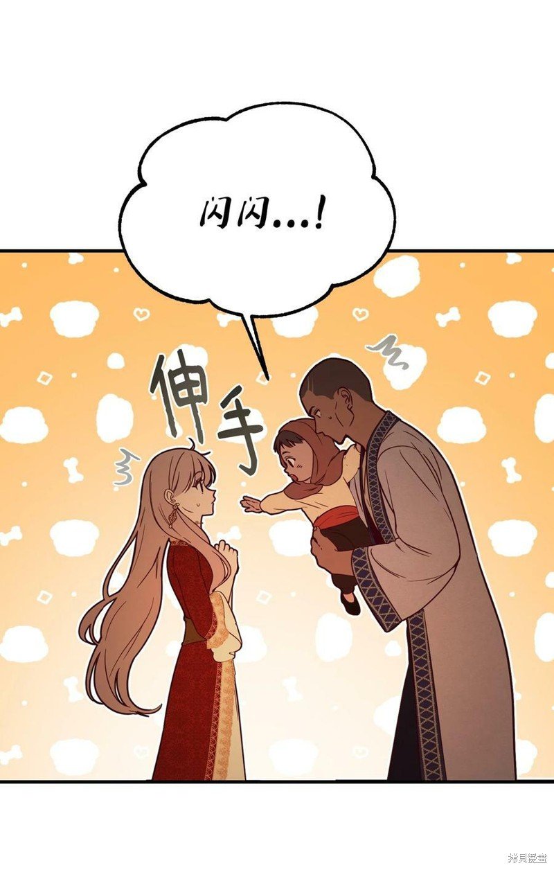 第119话