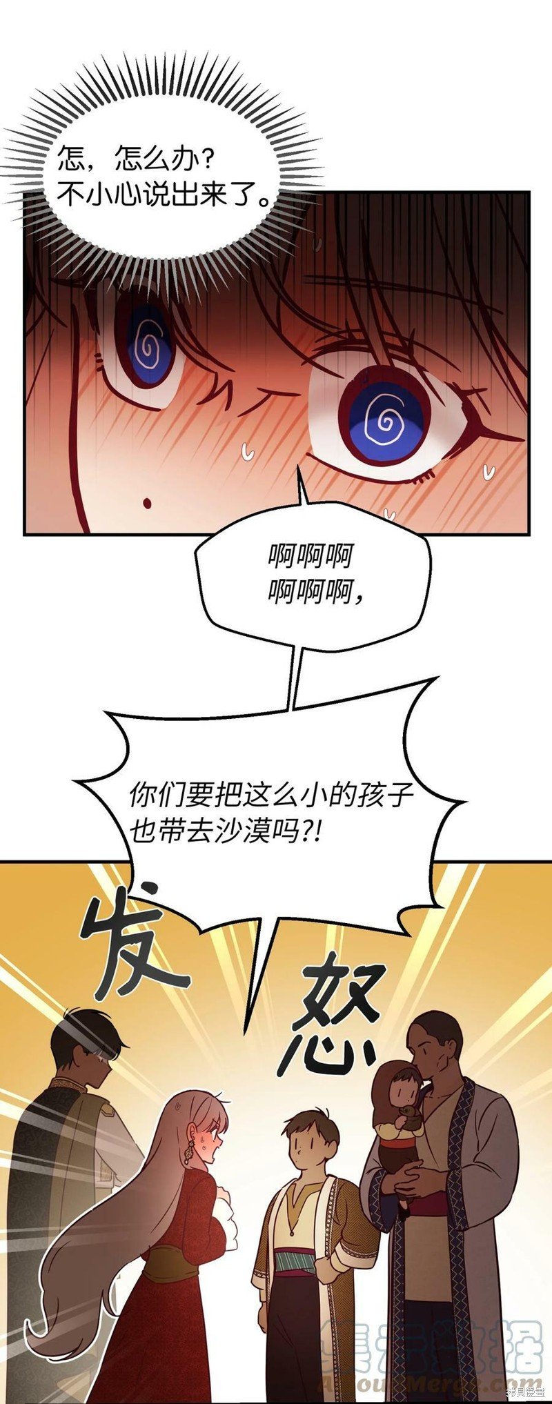 第119话