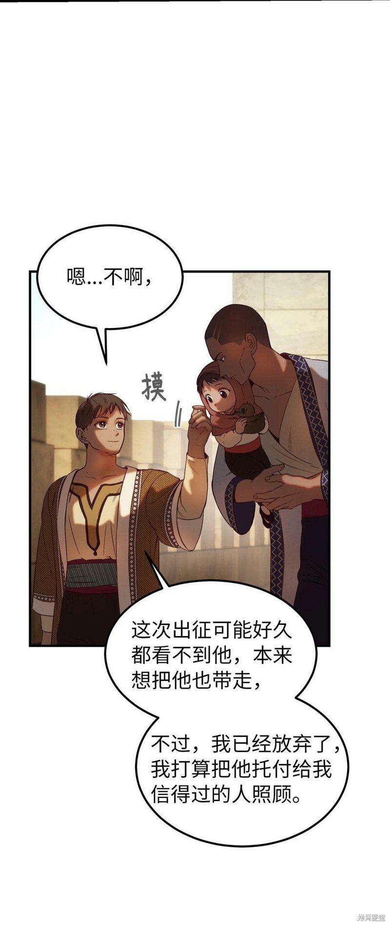 第119话