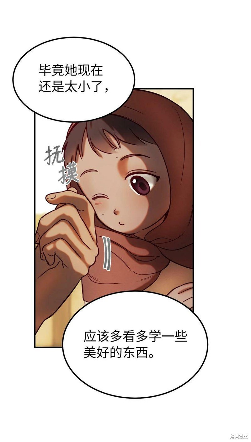 第119话