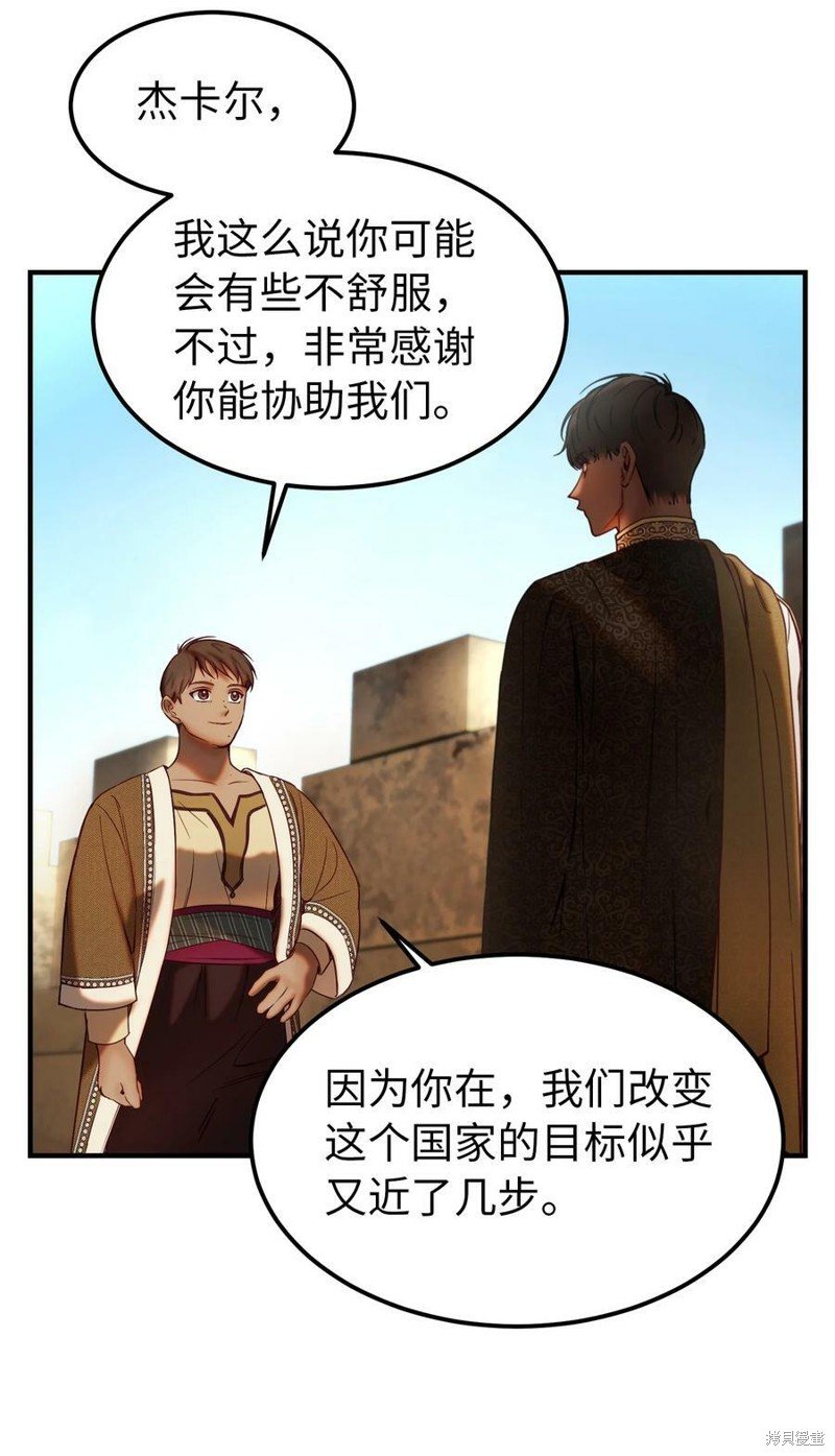 第119话