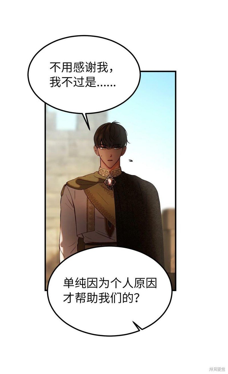 第119话