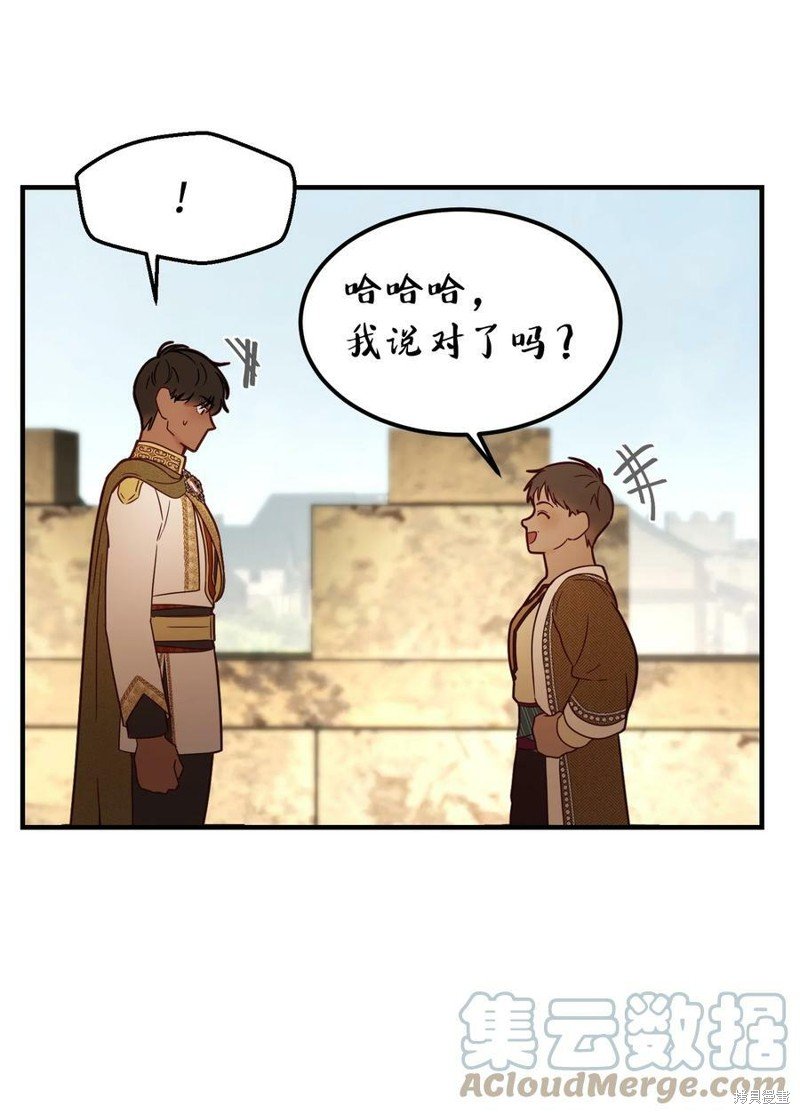 第119话
