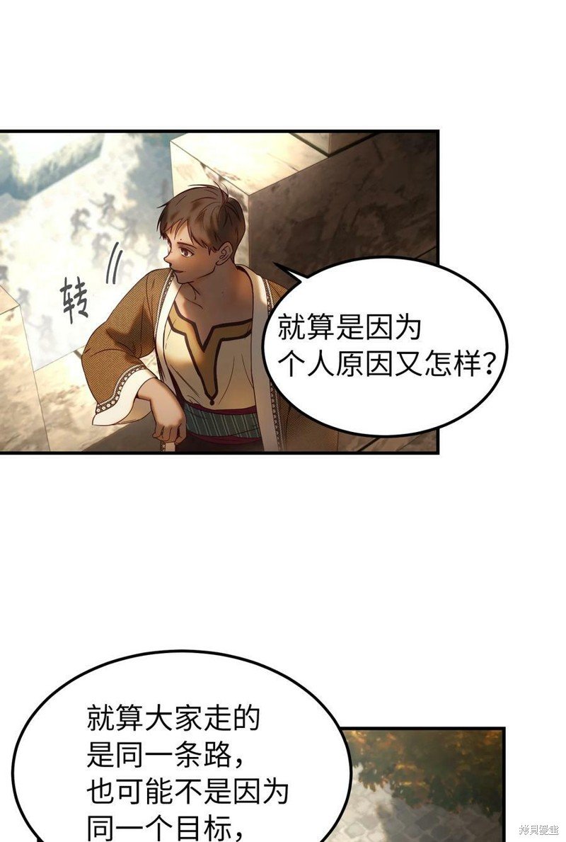 第119话
