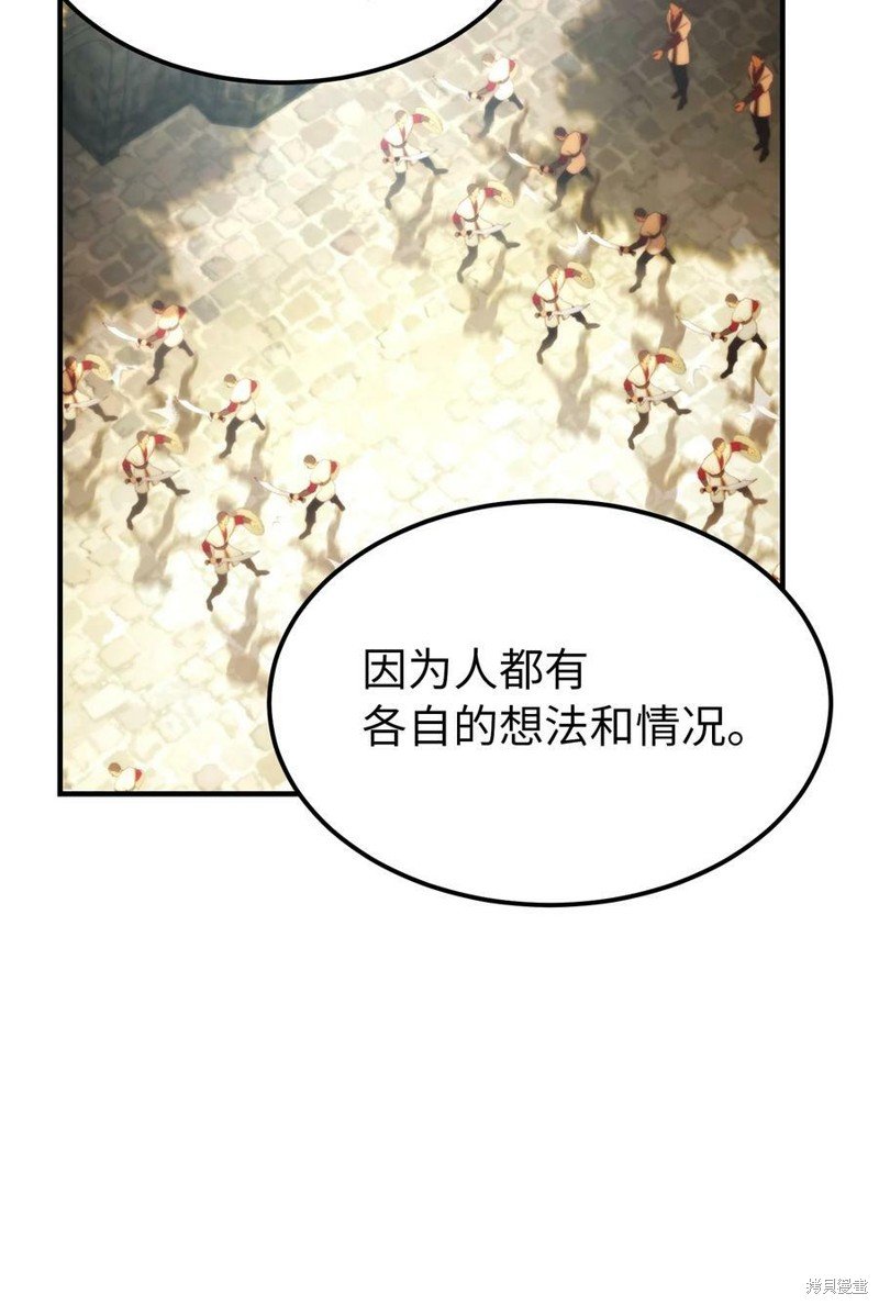 第119话