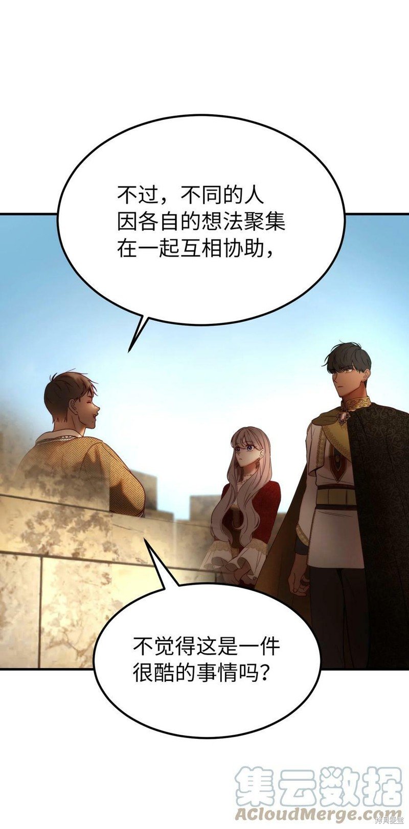 第119话