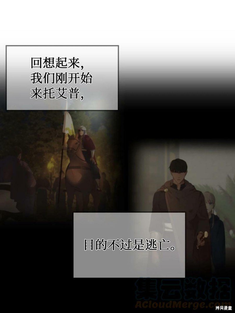 第119话