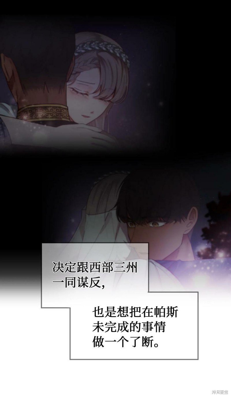 第119话