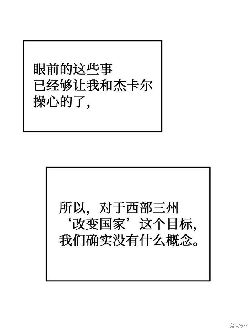 第119话