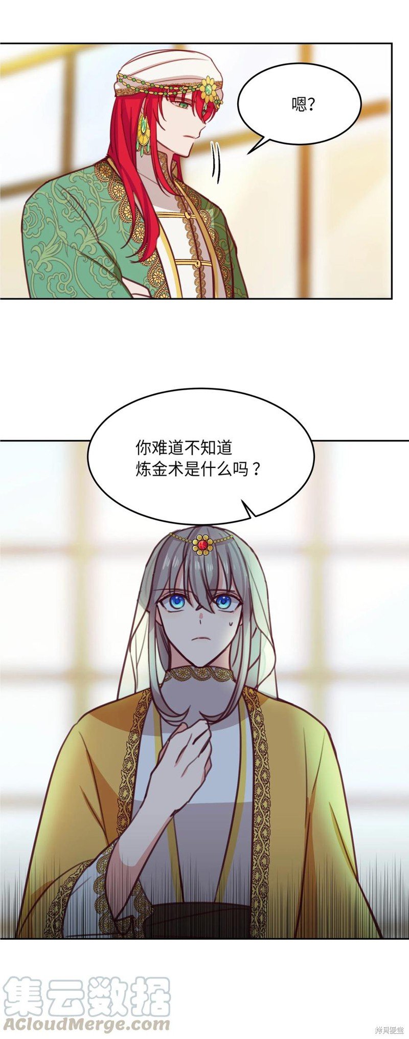 第12话
