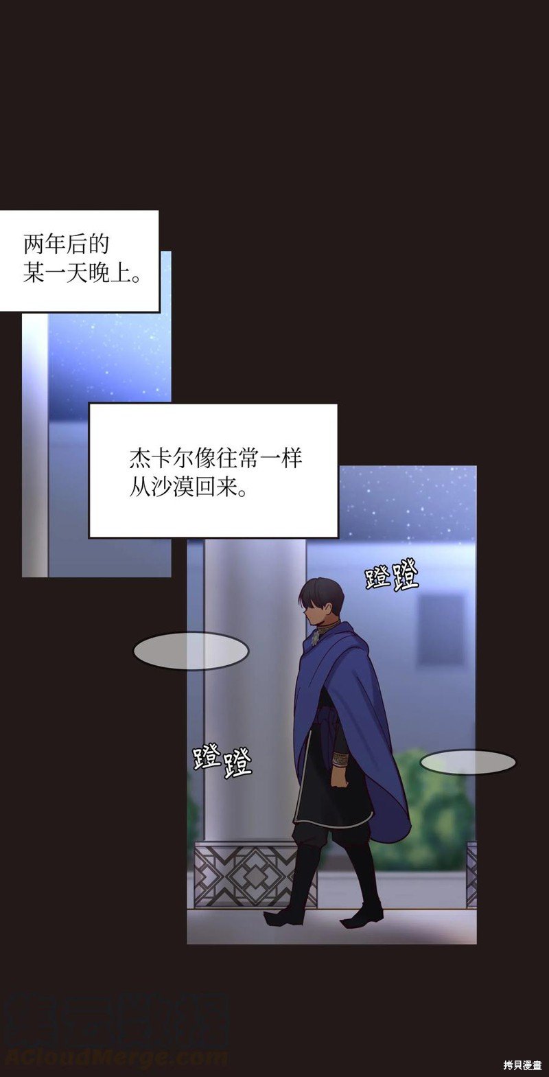 第22话