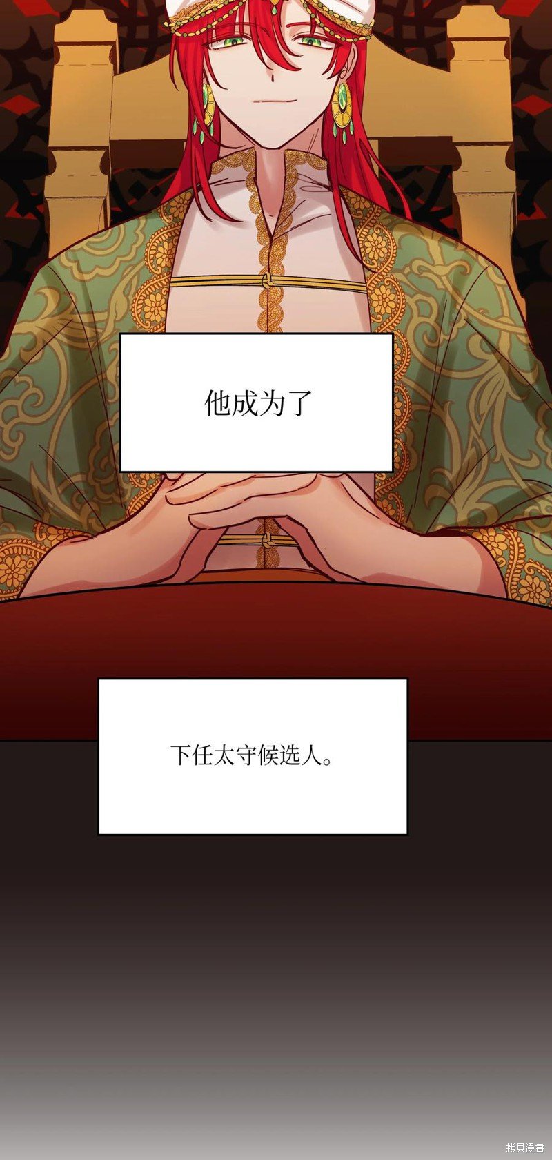 第22话