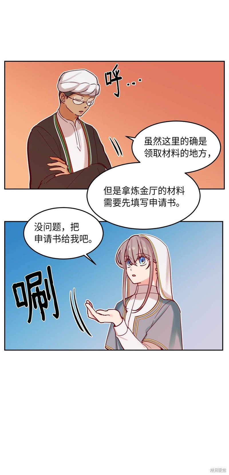 第23话