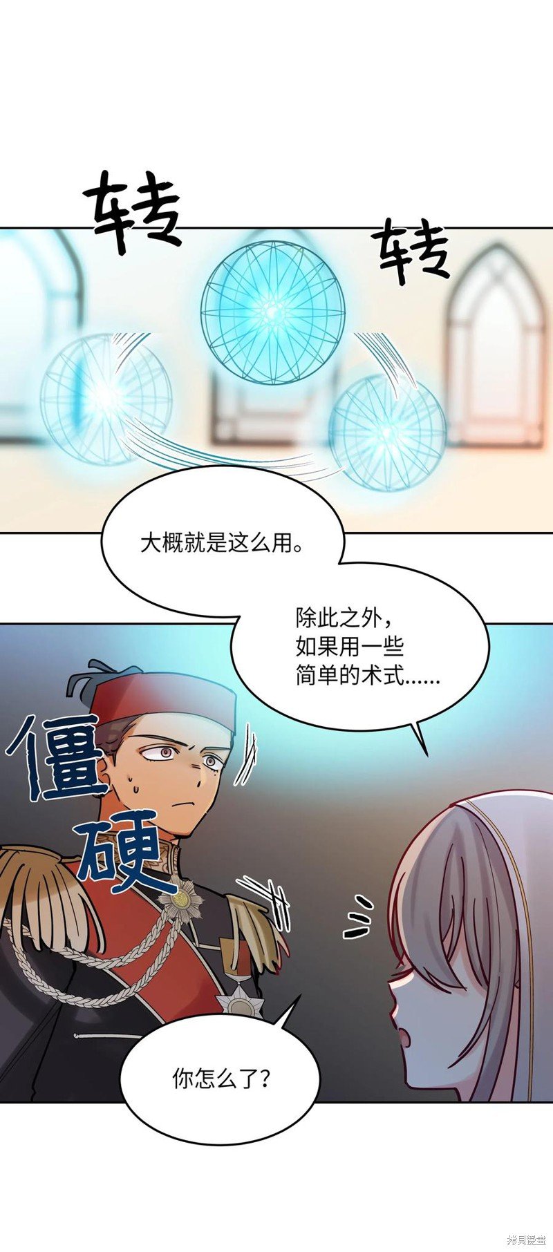 第23话