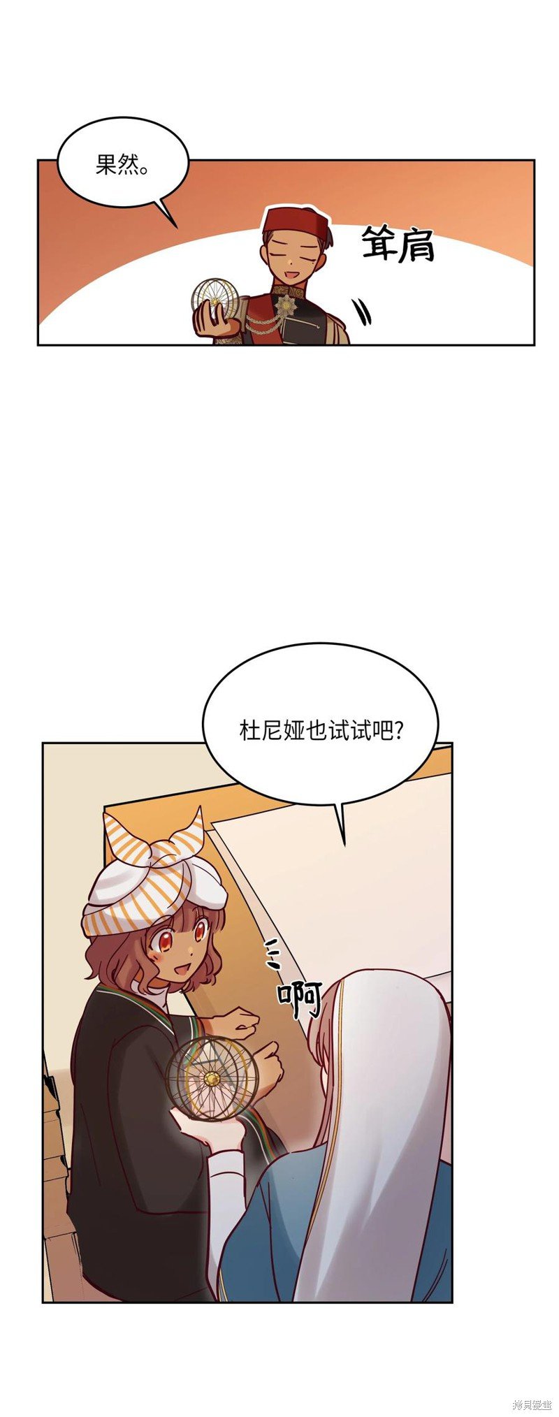 第23话