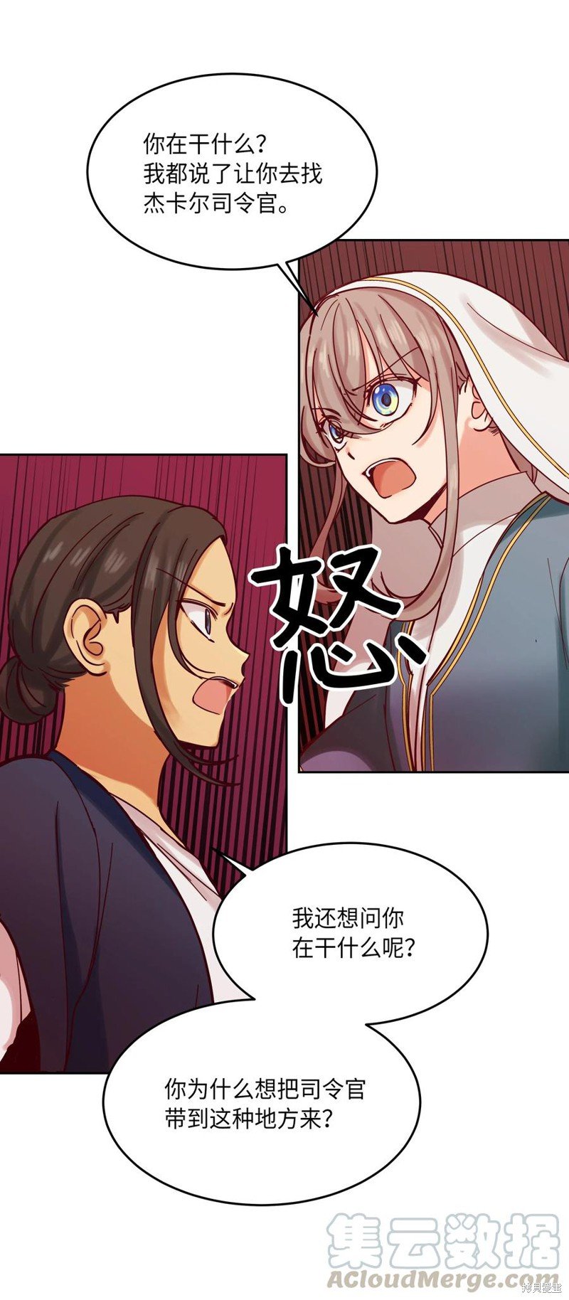 第24话