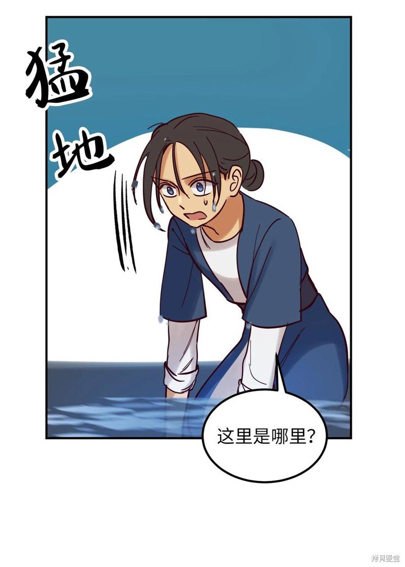 第26话