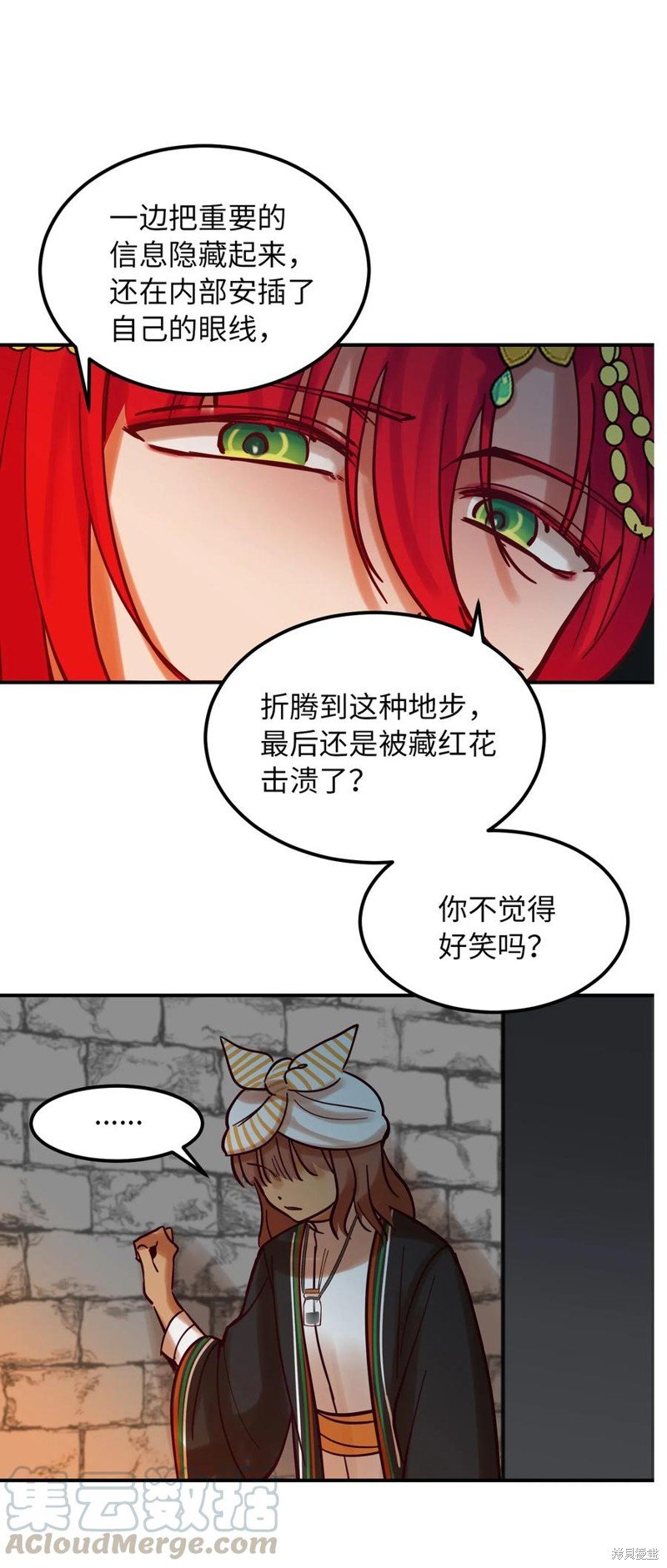 第27话