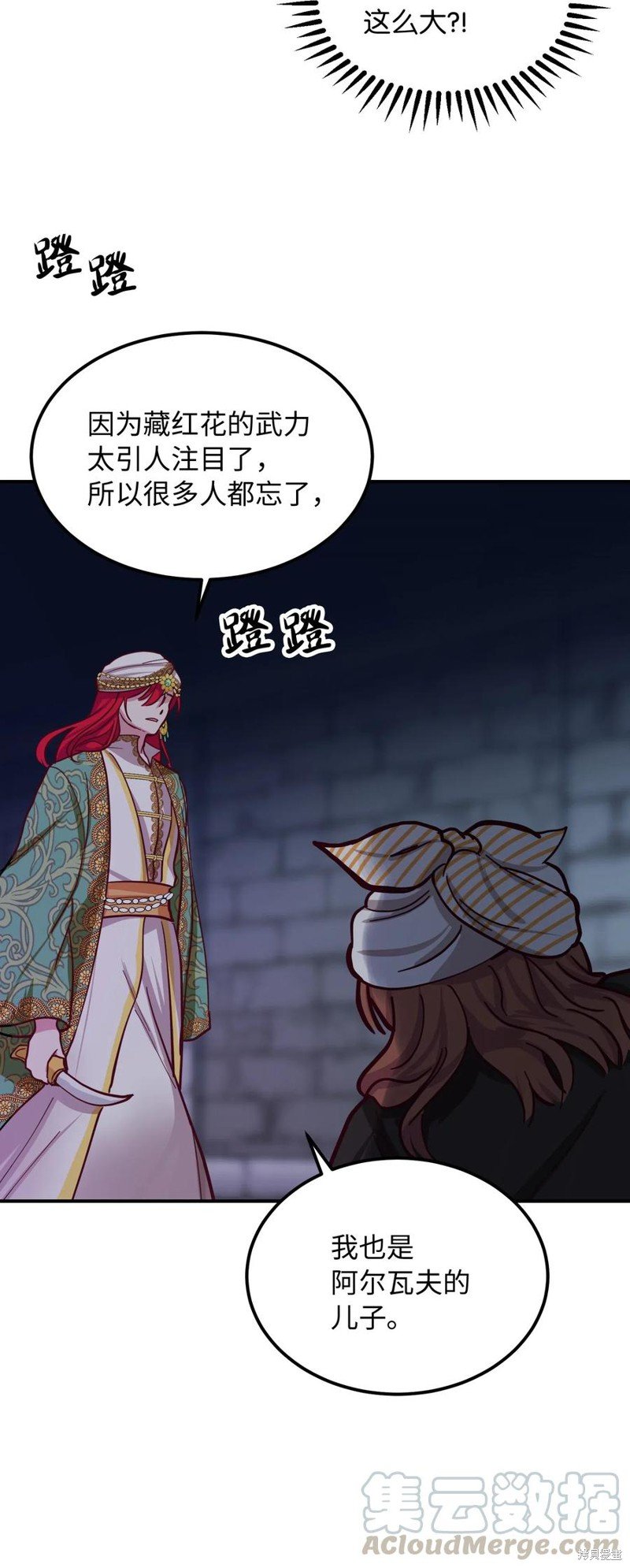 第28话